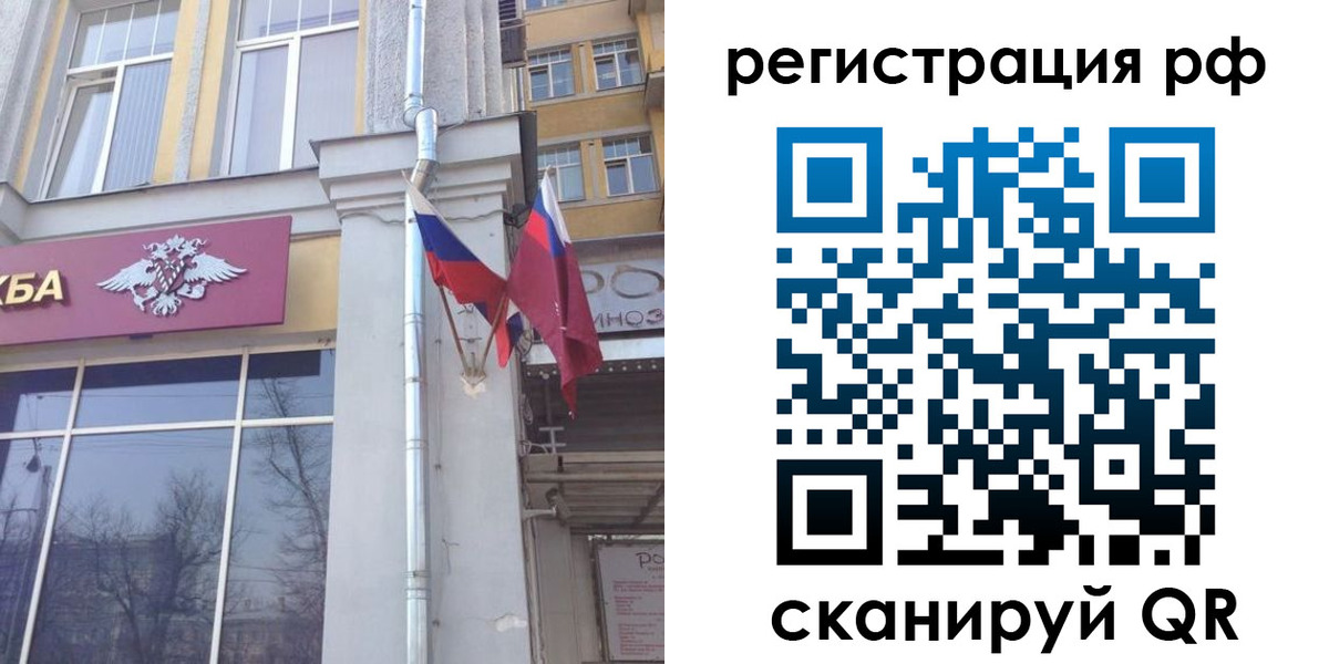 прописка от собственника в Ипатово