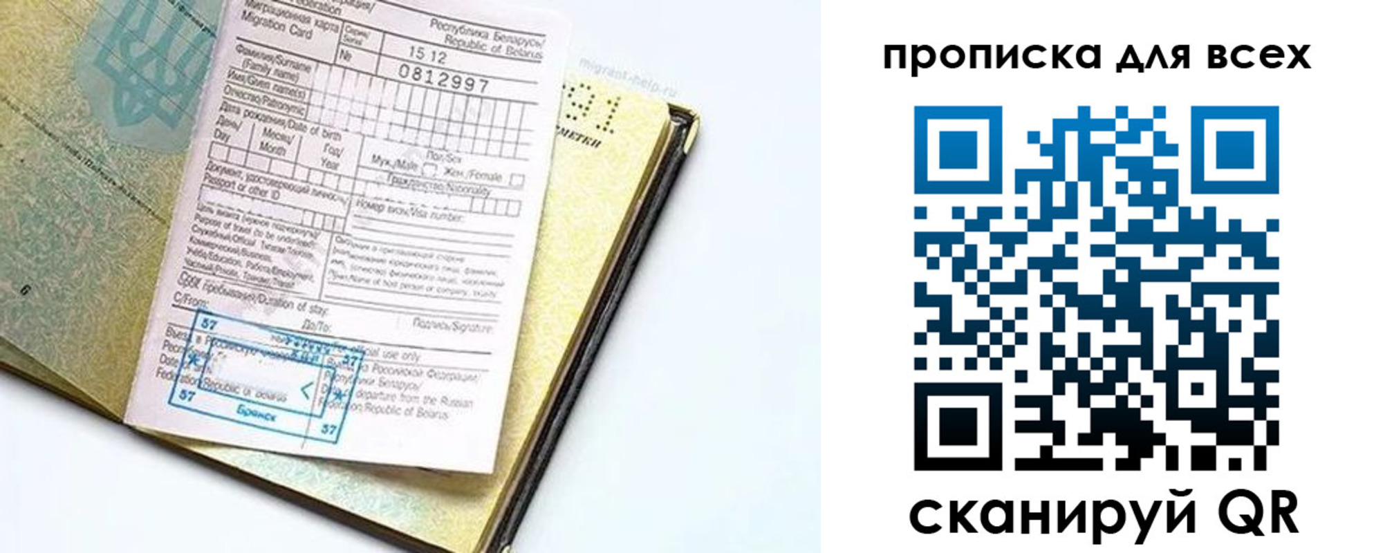 пропишу в квартире в Ипатово