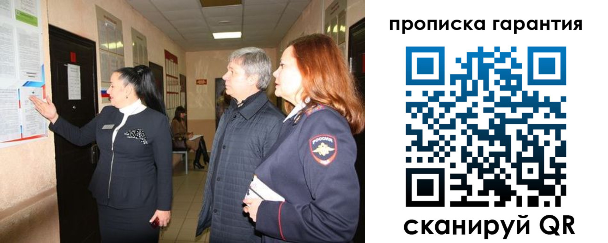 временная регистрация для всех в Ипатово