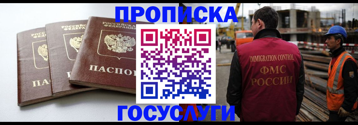 регистрация для дет. сада в Ипатово