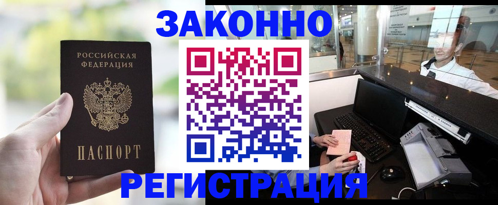 пропишу в квартире в Ипатово