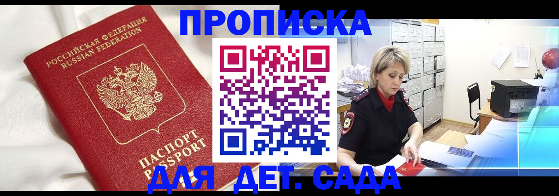 где прописаться в Ипатово