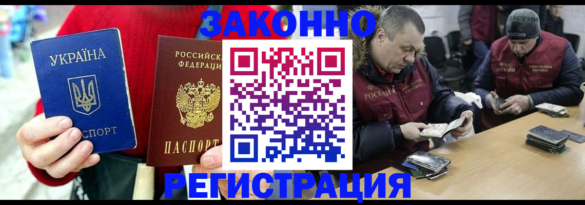 где прописаться в Ипатово