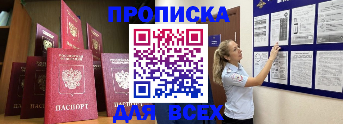 пропишу в квартире в Ипатово